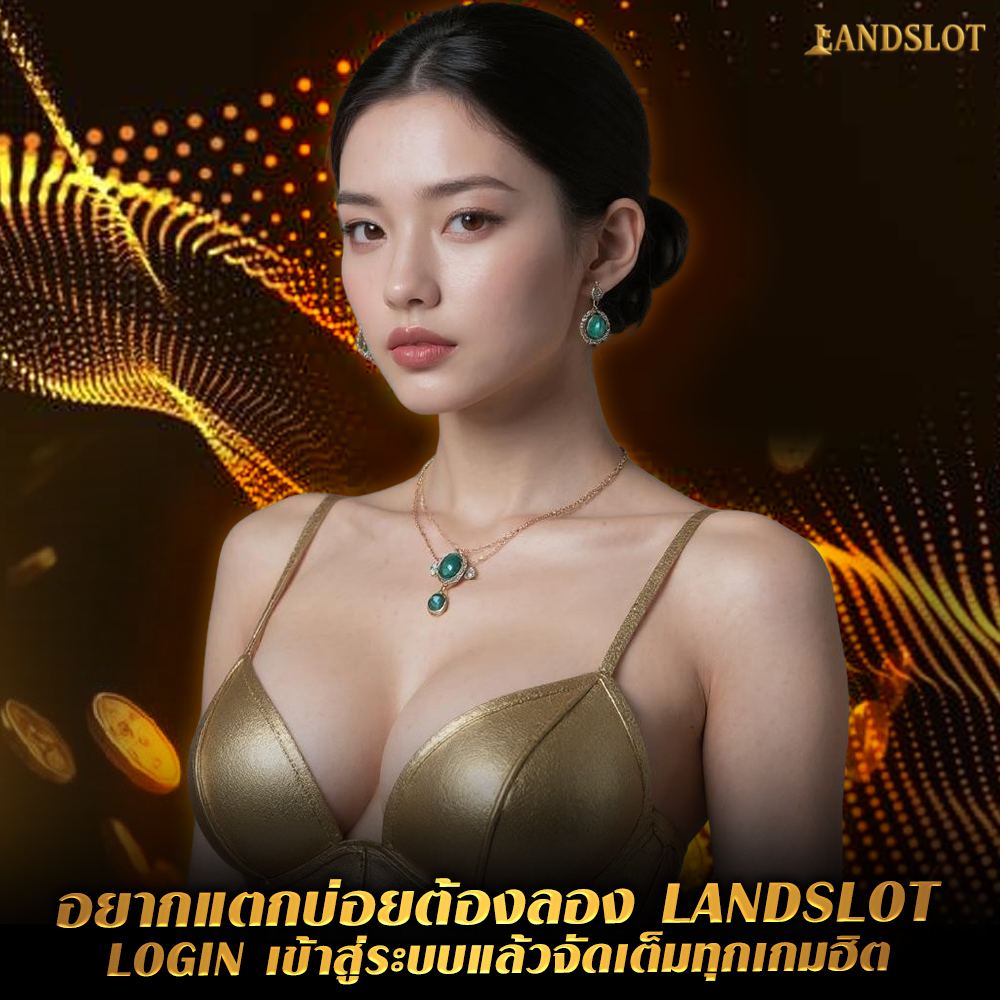 landslot-login